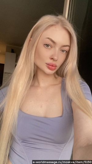 массажистка Алина