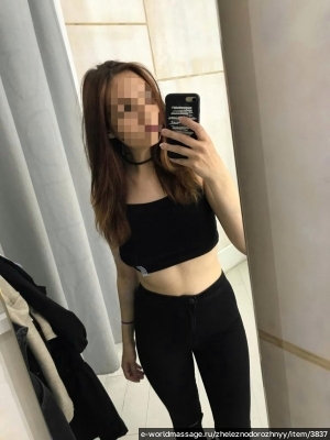 массажистка Алиса 