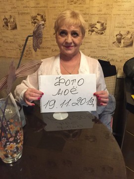массажистка Ирэн