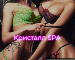 салон массажа Кристалл SPA