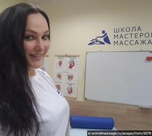массажистка Элен