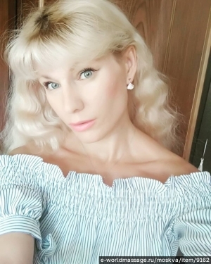 массажистка Аленькая