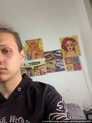массажист Владислав
