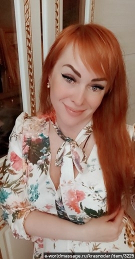 массажистка Аксинья