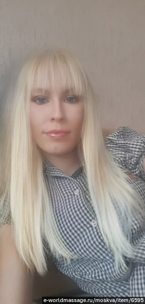 массажистка Белла