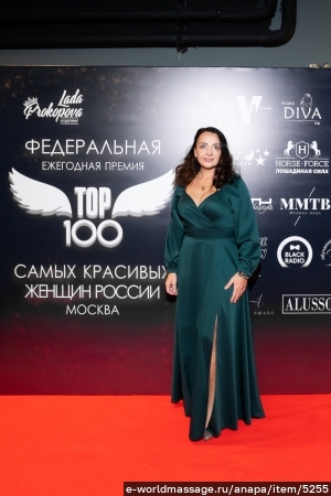 массажистка Миссис Ина