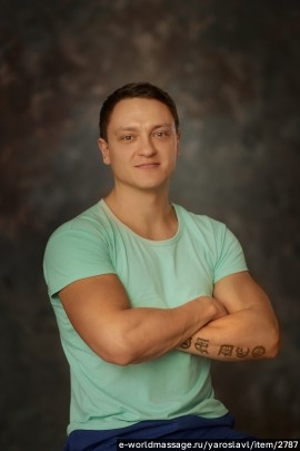массажист Алекс 