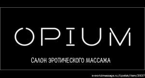 салон массажа Opium 
