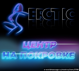 салон массажа Массаж центр