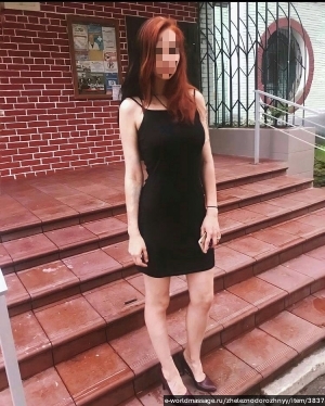 массажистка Алиса 