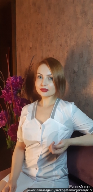 массажистка Марта