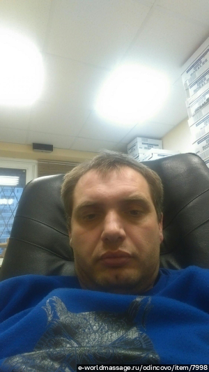 массажист Дмитрий
