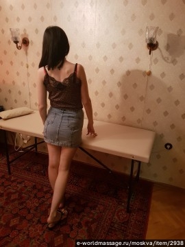 массажистка Сабина