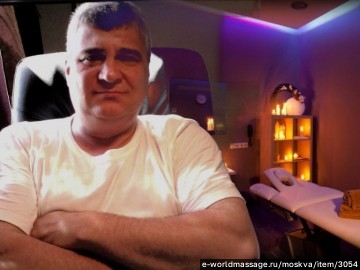 массажист Ингвар
