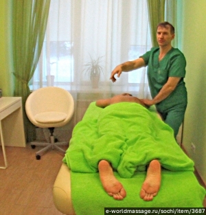 массажист Сергей