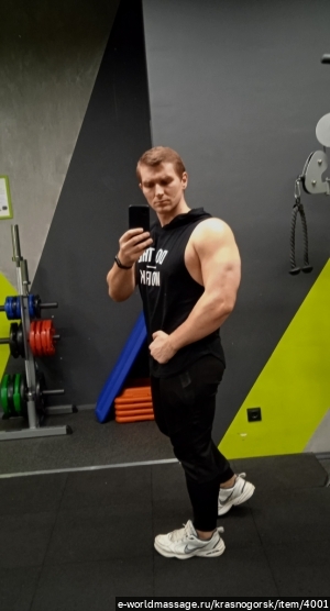 массажист Алексей