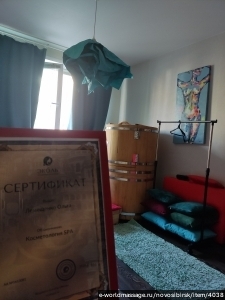 массажистка Соня