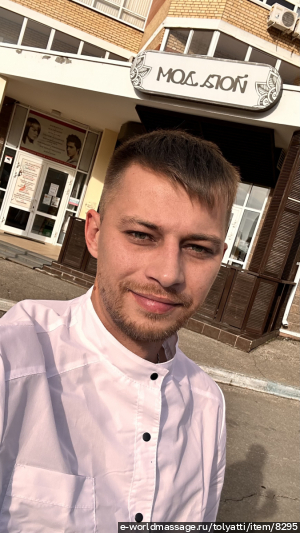 массажист Андрей