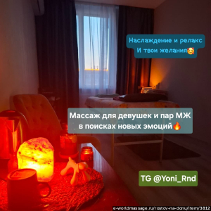 массажист Данил. Эротический массаж для женщин и пар