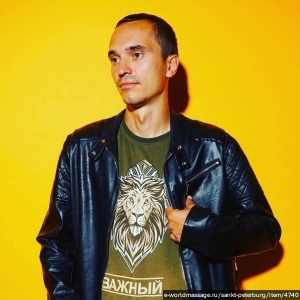 массажист Дмитрий 