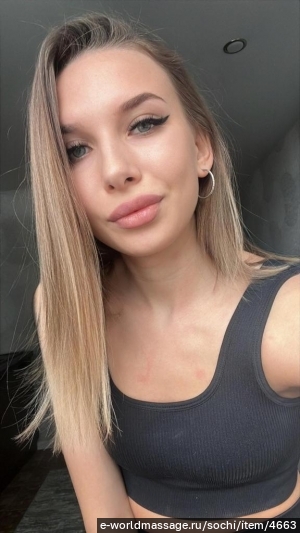 массажистка Лаура