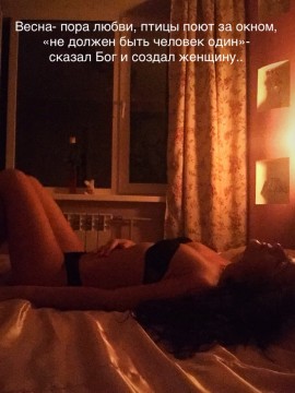 массажистка Милана 