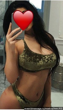 массажистка Алиса