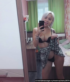 массажистка Аля