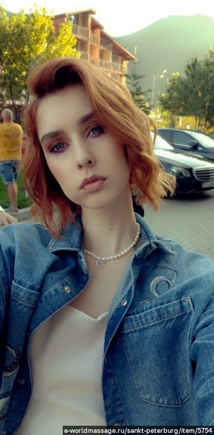 массажистка Хлоя