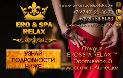 массажистка Катерина