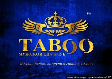 салон массажа TABOO